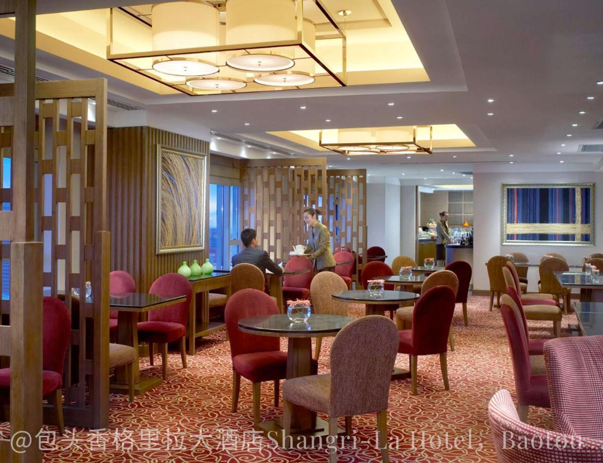 Shangri-La Paotou Kültér fotó