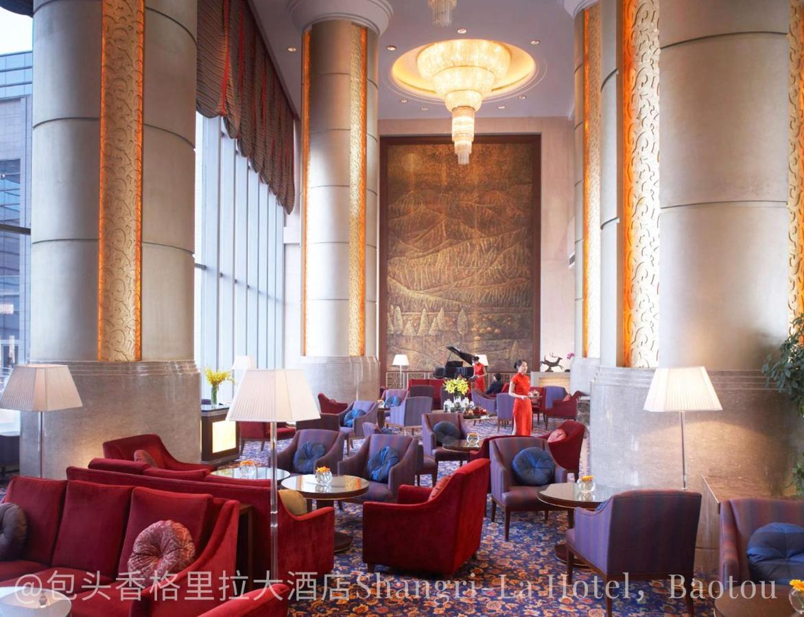 Shangri-La Paotou Kültér fotó