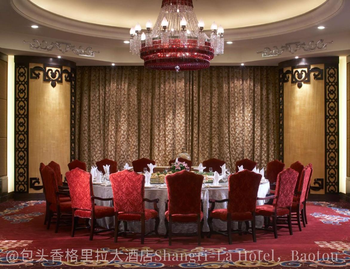 Shangri-La Paotou Kültér fotó