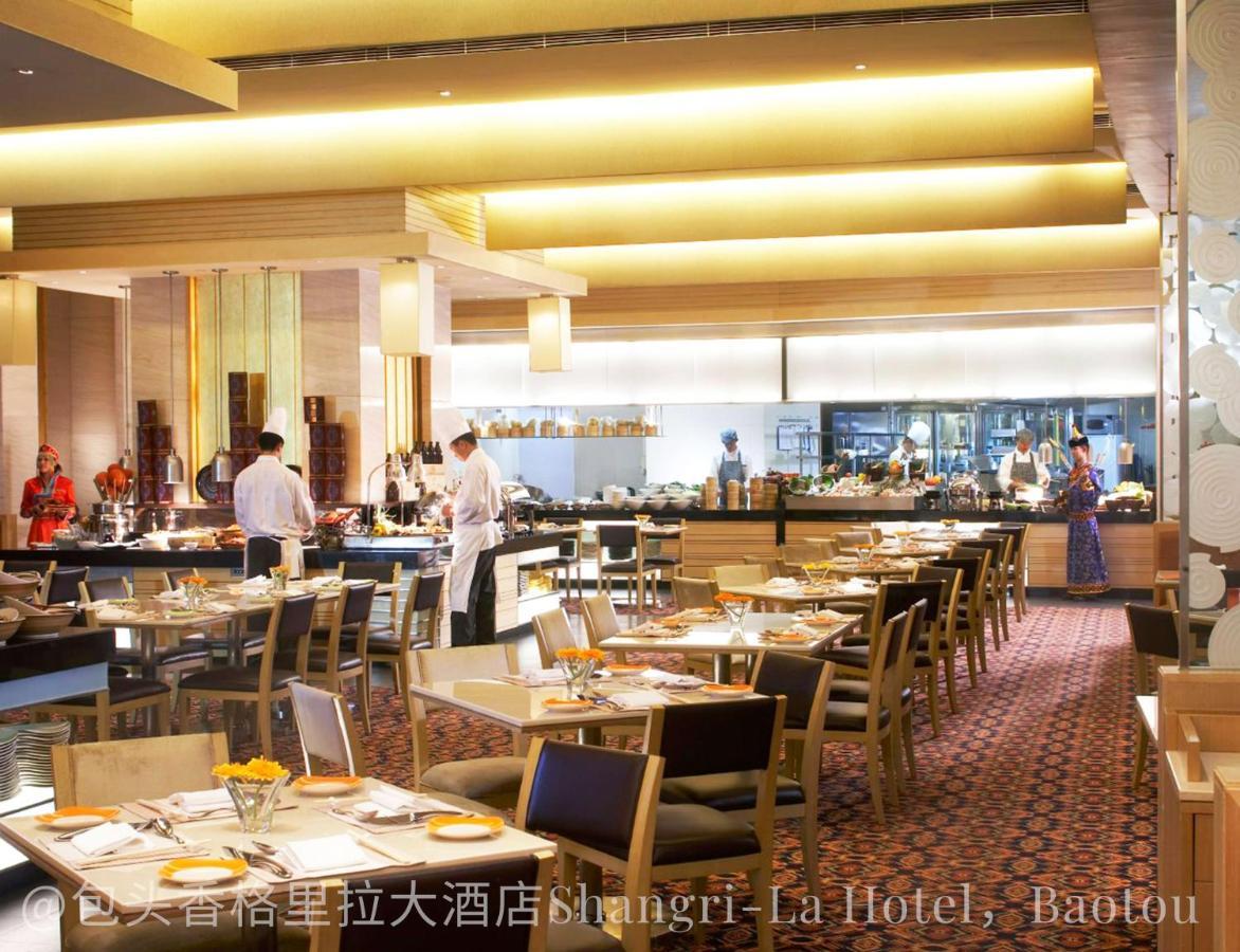 Shangri-La Paotou Kültér fotó